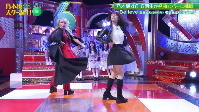 乃木坂46 6期生 ｢乃木坂スター誕生！SIX Part.2｣ 10