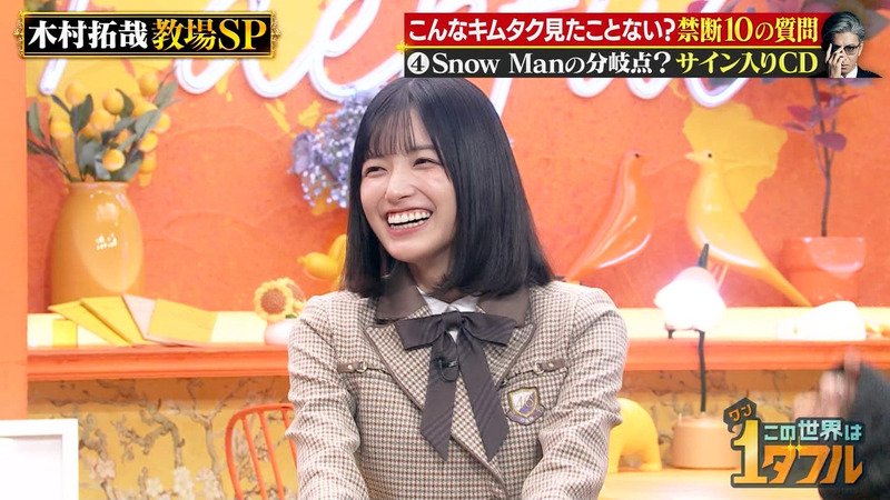 五百城茉央･みちょぱ ｢この世界は1ダフル｣ 4