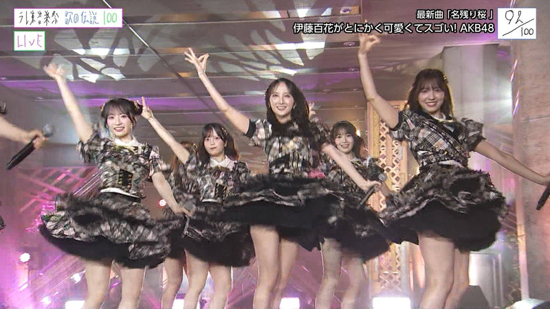 AKB48 ｢テレ東音楽祭2026夏｣ 17