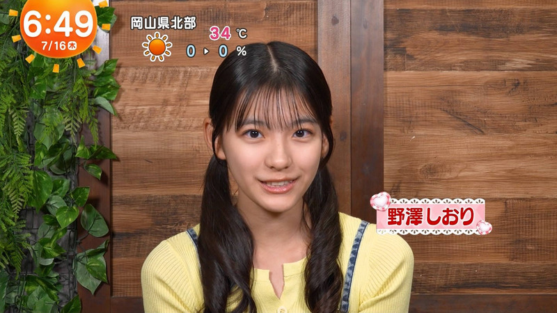 志田未来･野澤しおり ｢めざましテレビ｣ 5