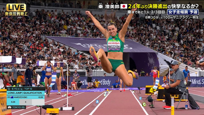  ｢東京2025世界陸上 Part.1｣ 9