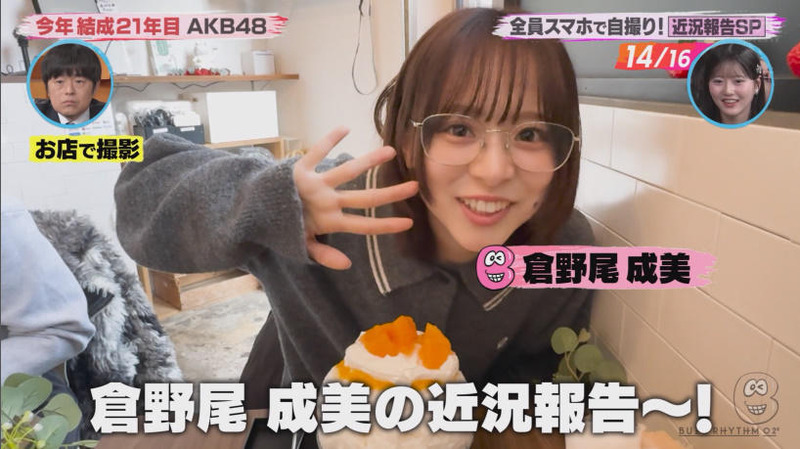 AKB48 ｢バズリズム02 Part.3｣ 17