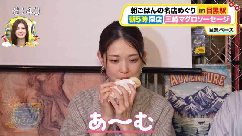 松村沙友理 ｢土曜はナニする!?｣ 3