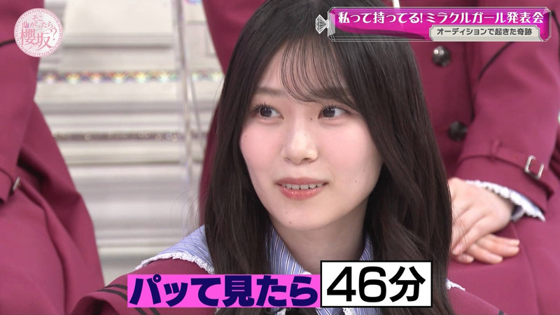 櫻坂46 ｢そこ曲がったら、櫻坂？ Part.2｣ 9