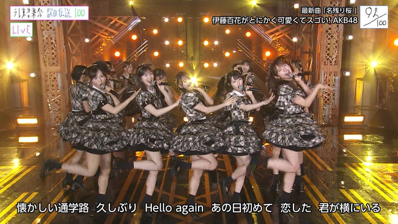 AKB48 ｢テレ東音楽祭2026夏｣ 9