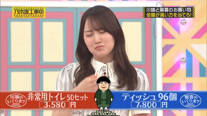 乃木坂46 ｢乃木坂工事中 Part.2｣ 11