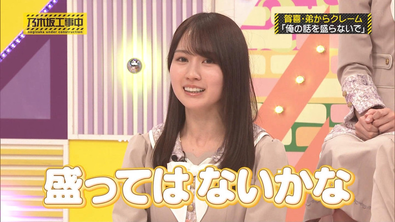 乃木坂46 ｢乃木坂工事中 Part.2｣ 20
