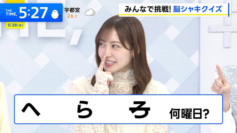 松田里奈 ｢THE TIME,｣