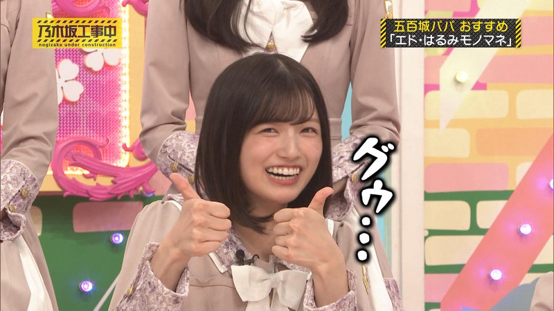 乃木坂46 ｢乃木坂工事中 Part.2｣ 2