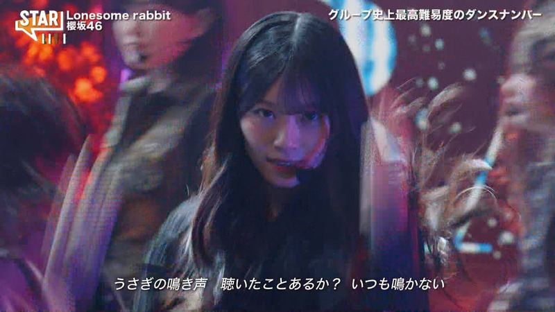 櫻坂46 ｢STAR Part.1｣ 19