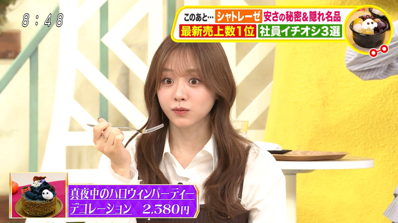 森香澄 ｢土曜はナニする!?｣ 6