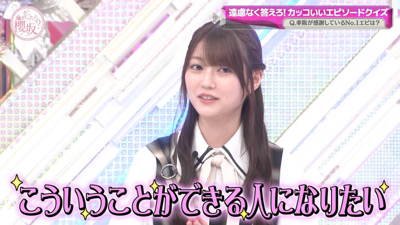櫻坂46 ｢そこ曲がったら、櫻坂？ Part.1｣ 22