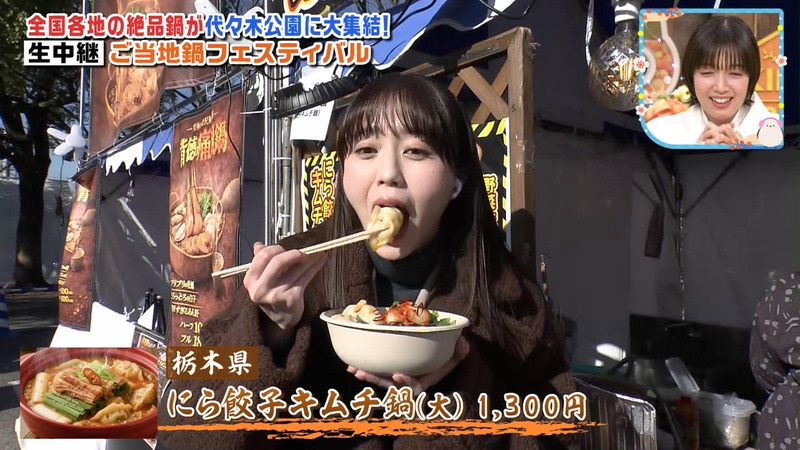 榎本ゆいな ｢王様のブランチ｣ 2