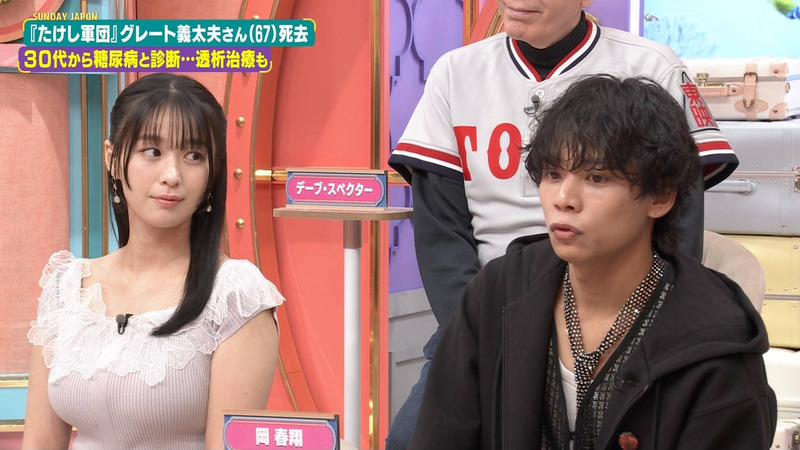 髙野真央 ｢サンデー･ジャポン｣ 10