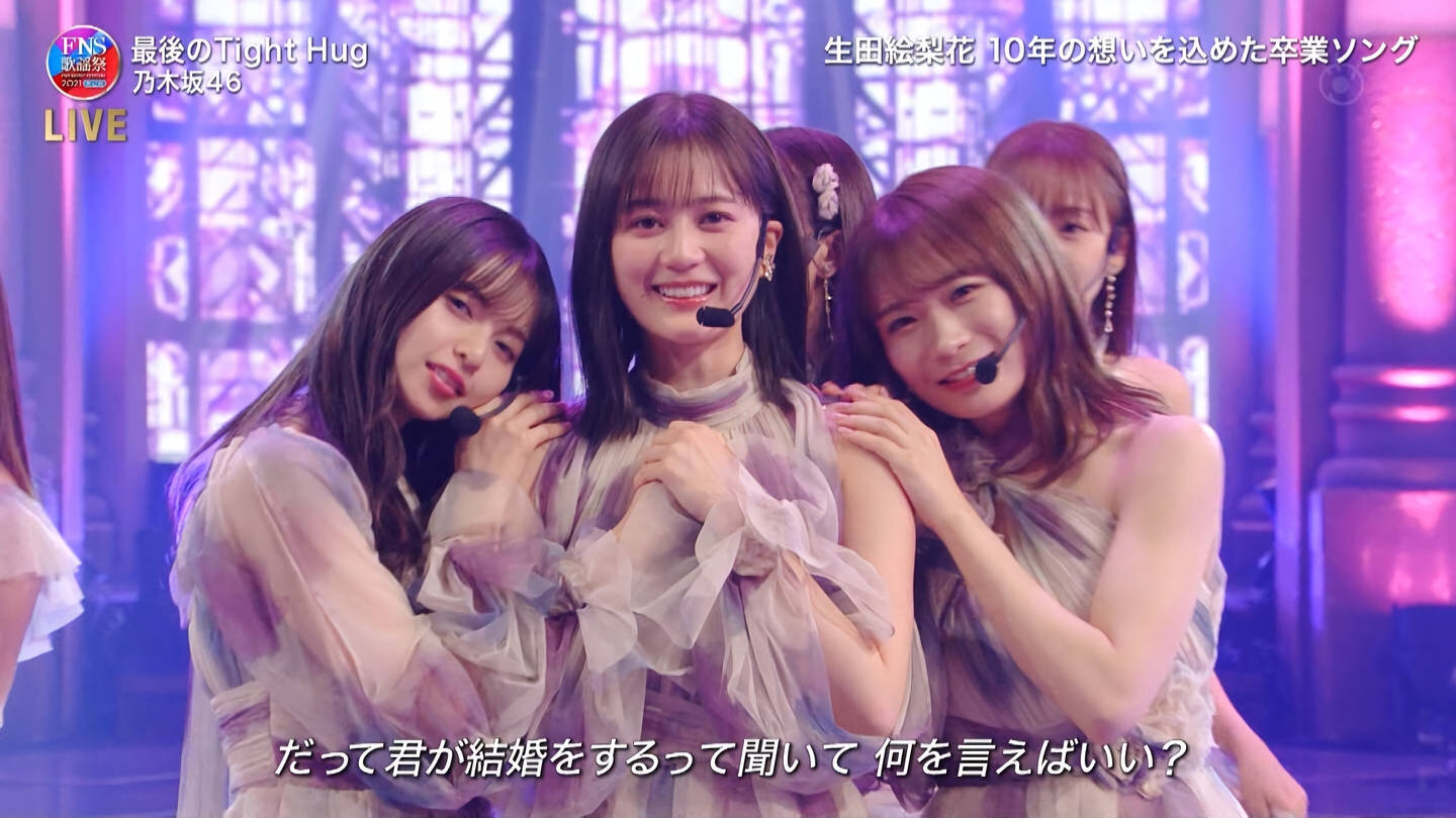 乃木坂46 21 Fns歌謡祭 第2夜 Part 2 Curia