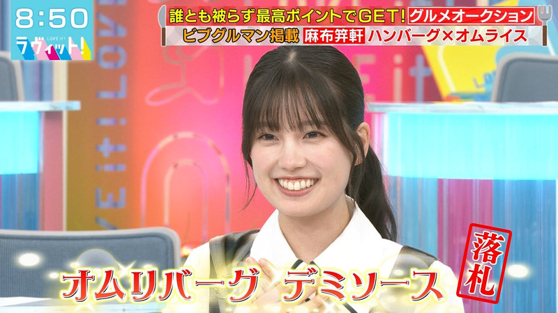 勝又春 ｢ラヴィット！｣ 10