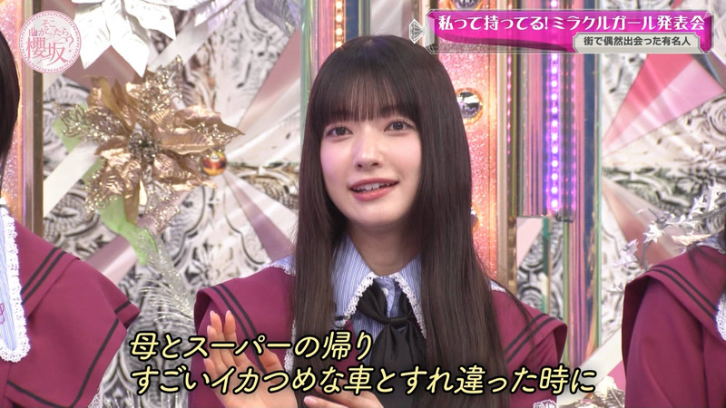 櫻坂46 ｢そこ曲がったら、櫻坂？ Part.3｣ 19