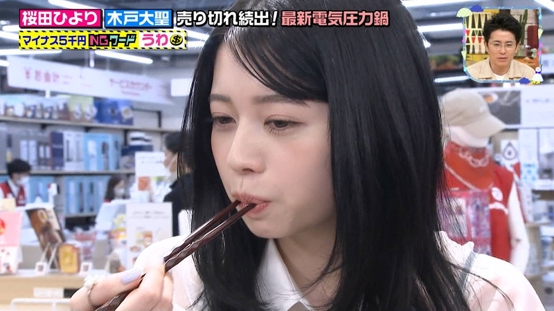 桜田ひより ｢王様のブランチ Part.1｣ 6