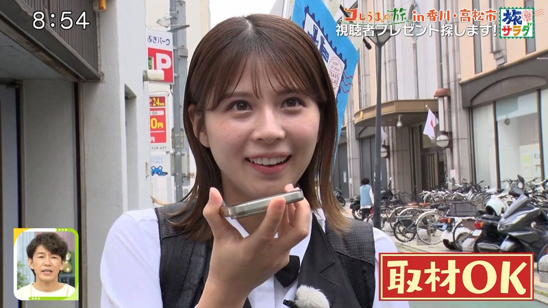 大仁田美咲 ｢朝だ！生です旅サラダ｣ 3
