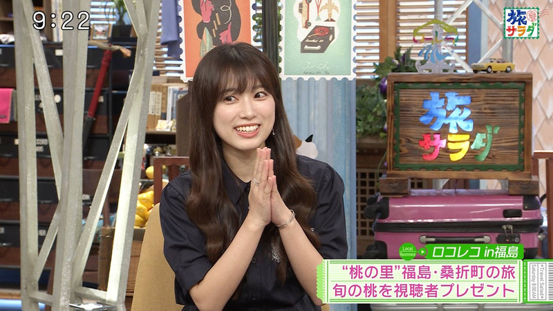 矢吹奈子 ｢朝だ！生です旅サラダ｣ 11