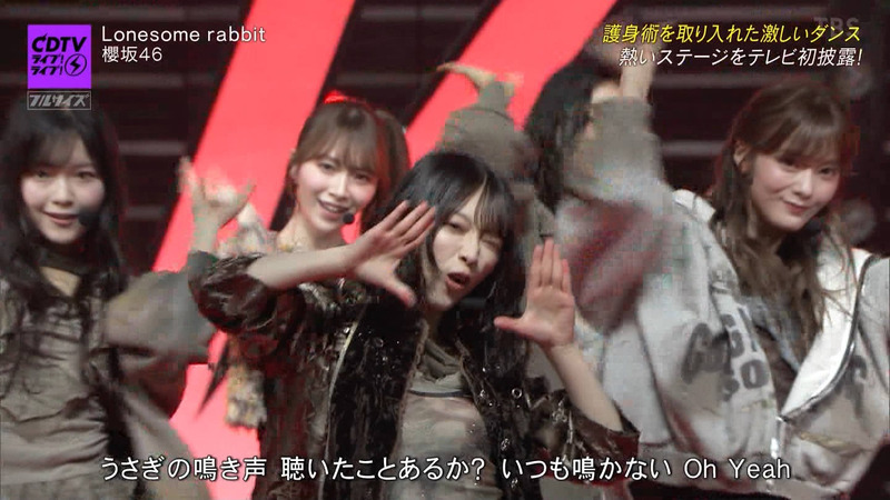 櫻坂46 ｢CDTVライブ！ライブ！ Part.1｣ 17