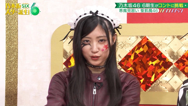 乃木坂46 6期生 ｢乃木坂スター誕生！SIX Part.2｣ 14