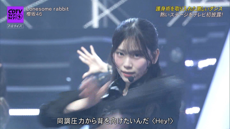 櫻坂46 ｢CDTVライブ！ライブ！ Part.1｣ 12