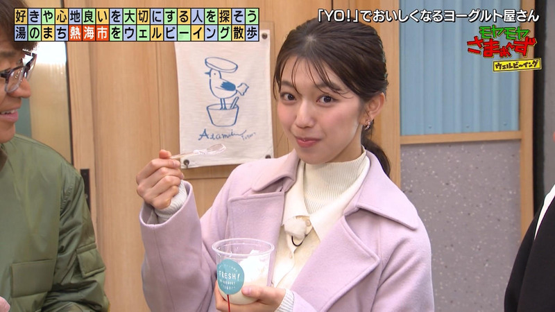 齊藤陽 ｢モヤモヤさまぁ～ずウェルビーイング 前編｣ 6