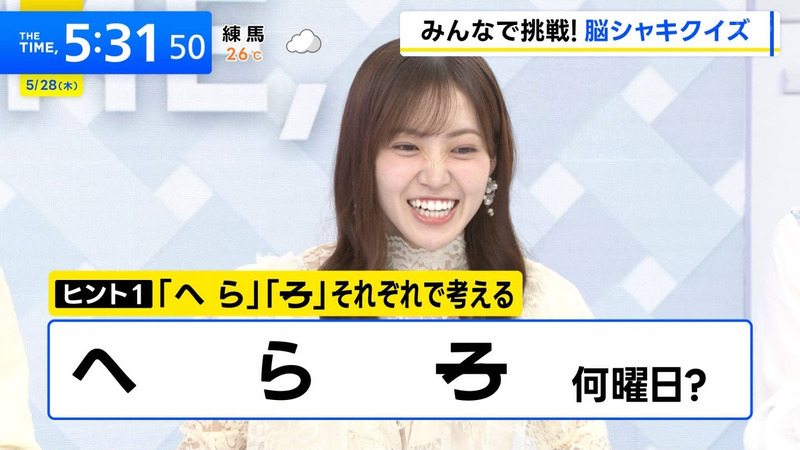 松田里奈 ｢THE TIME,｣ 5