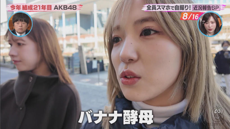 AKB48 ｢バズリズム02 Part.3｣ 3