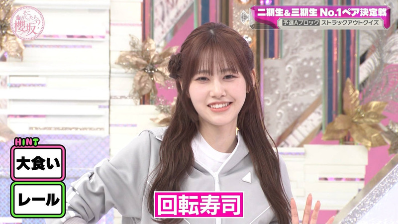 櫻坂46 ｢そこ曲がったら、櫻坂？ Part.1｣ 17