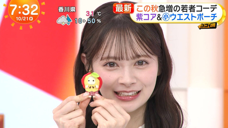 伊藤百花 ｢めざましテレビ Part.2｣ 9