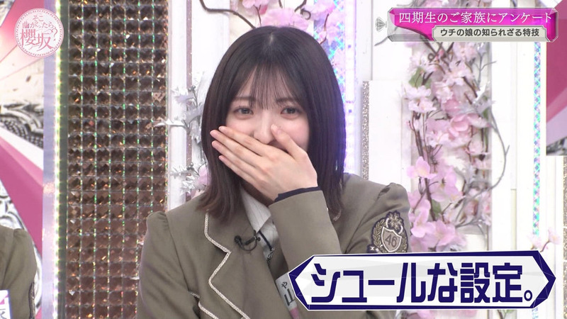 櫻坂46 ｢そこ曲がったら、櫻坂？ Part.2｣ 22