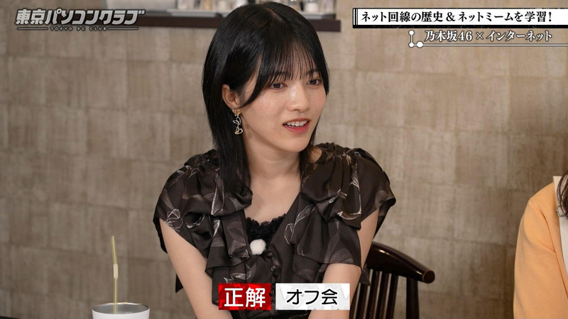 吉田綾乃クリスティー･弓木奈於･林瑠奈 ｢東京パソコンクラブ #97 Part.1｣ 6