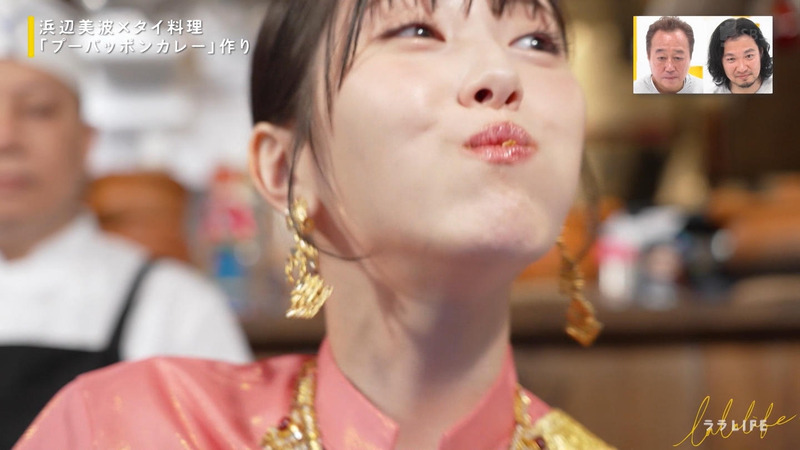 浜辺美波 ｢人生を豊かにする、週末HOW TOバラエティ ララLIFE｣ 11