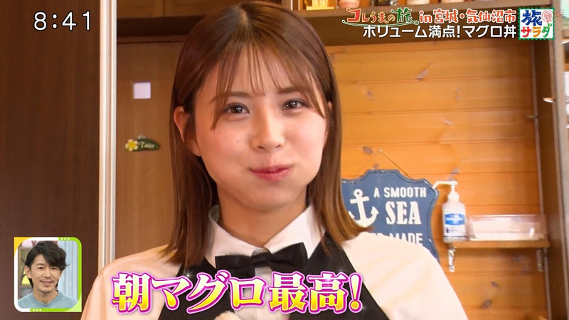 大仁田美咲 ｢朝だ！生です旅サラダ｣ 10