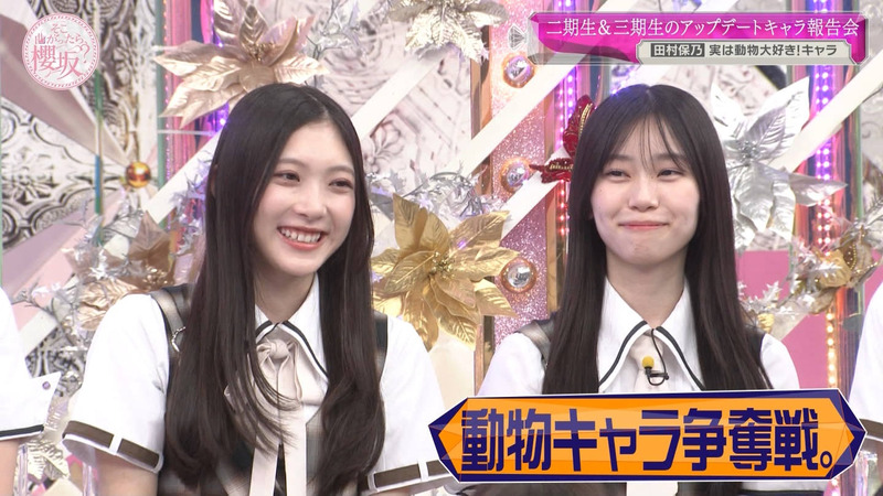 櫻坂46 ｢そこ曲がったら、櫻坂？ Part.3｣ 5