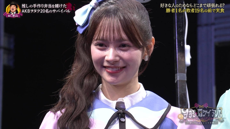 小栗有以･伊藤百花 ｢推！ヲタク･ロワイアル 〜推しの手作り弁当争奪戦〜 Part.2｣ 13