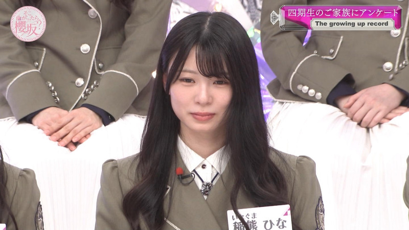 櫻坂46 ｢そこ曲がったら、櫻坂？ Part.3｣ 10