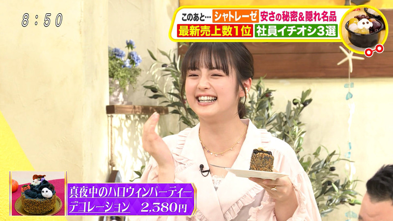 松尾そのま･竹下優名 ｢土曜はナニする!?｣ 11