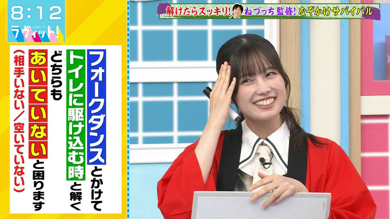 勝又春 ｢ラヴィット！｣ 5