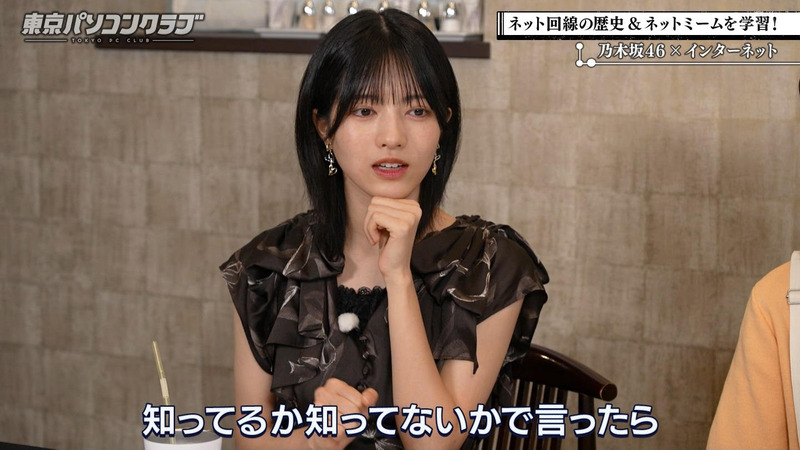 吉田綾乃クリスティー･弓木奈於･林瑠奈 ｢東京パソコンクラブ #97 Part.1｣ 12