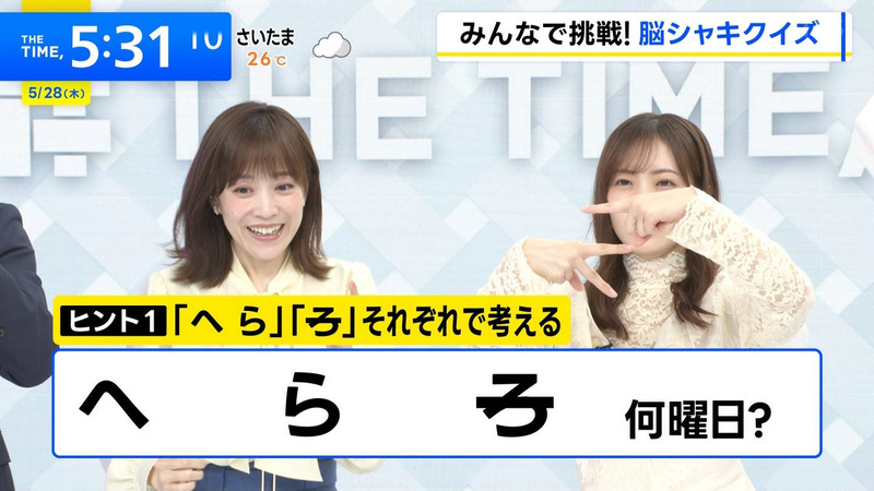 松田里奈 ｢THE TIME,｣ 3