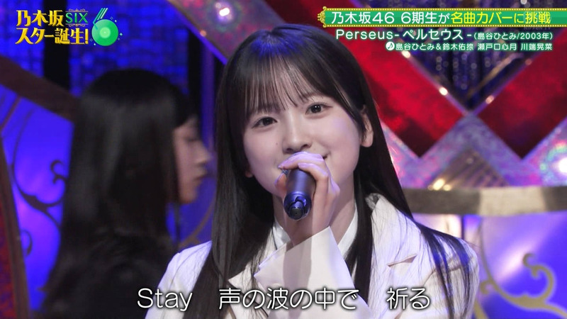 乃木坂46 6期生 ｢乃木坂スター誕生！SIX Part.2｣ 16