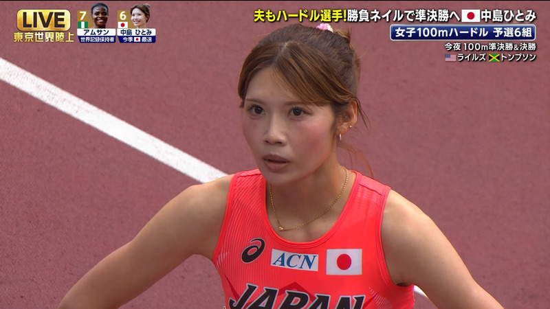  ｢東京2025世界陸上 Part.2｣ 14