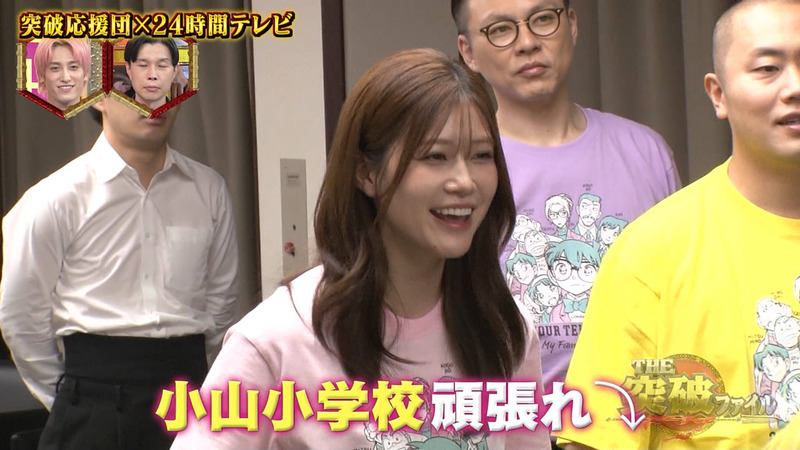 生見愛瑠 ｢THE突破ファイル 2時間スペシャル｣ 11