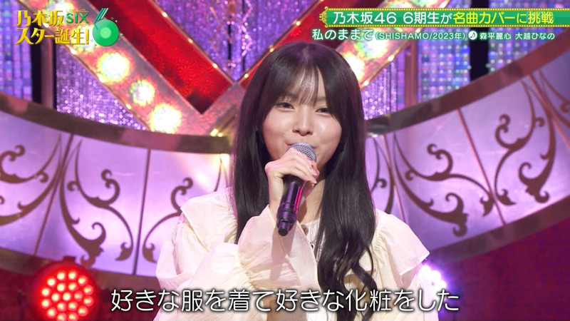 乃木坂46 6期生 ｢乃木坂スター誕生！SIX Part.1｣ 19