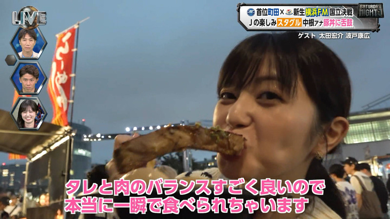 中根舞美 ｢サタデーナイトJ｣ 5