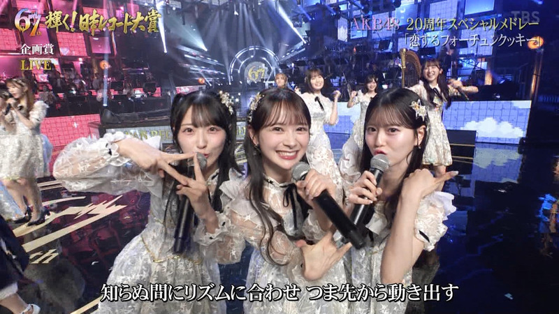 AKB48 ｢第67回 輝く！日本レコード大賞 Part.2｣ 19