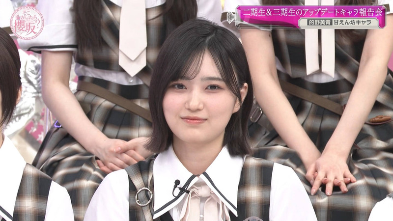 櫻坂46 ｢そこ曲がったら、櫻坂？ Part.2｣ 11